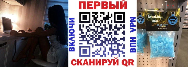 Купить где  Красный Сулин  АМФ VHQ 