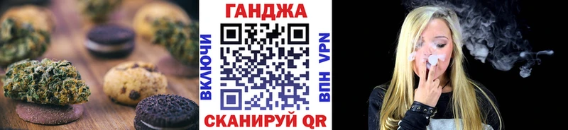 Печенье с ТГК конопля  Купить где  Красный Сулин 