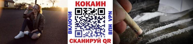 Купить где  Красный Сулин  Кокаин Эквадор 