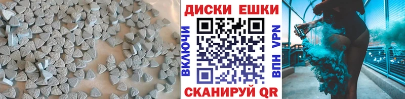 Купить где  Красный Сулин  Экстази Дубай 
