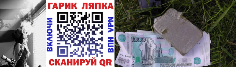 Гашиш хэш Красный Сулин