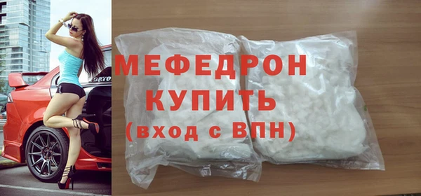 прущая мука Белокуриха