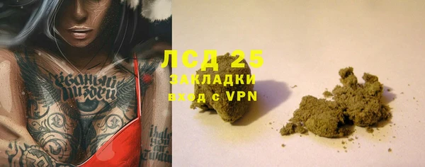 кристаллы Ладушкин