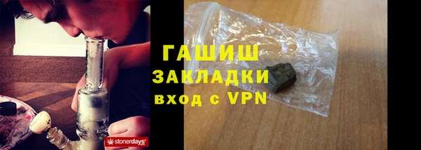 гашиш Белоозёрский