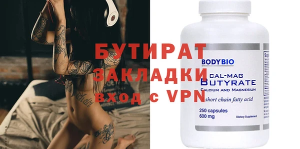 прущая мука Белокуриха