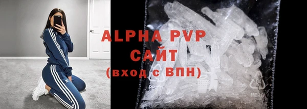 гашиш Белоозёрский