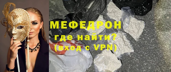 спайс Лабытнанги