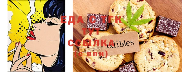 прущая мука Белокуриха