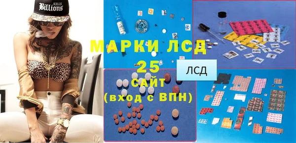 прущая мука Белокуриха