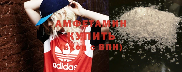 прущая мука Белокуриха