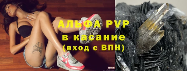 гашиш Белоозёрский