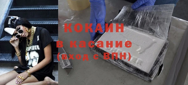 гашиш Белоозёрский