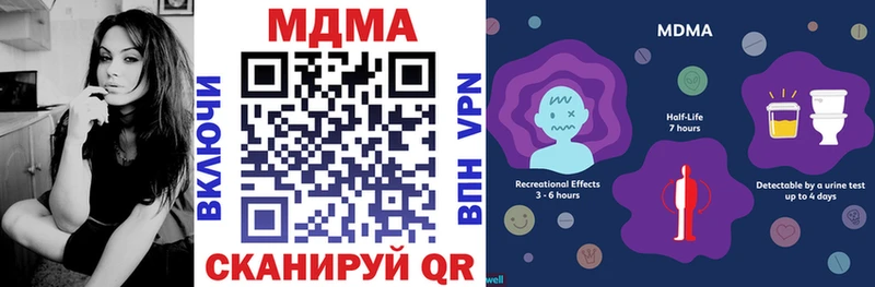Купить закладки  Красный Сулин  МДМА кристаллы 