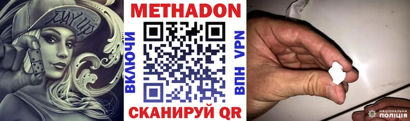 Купить  Красный Сулин  Метадон VHQ 