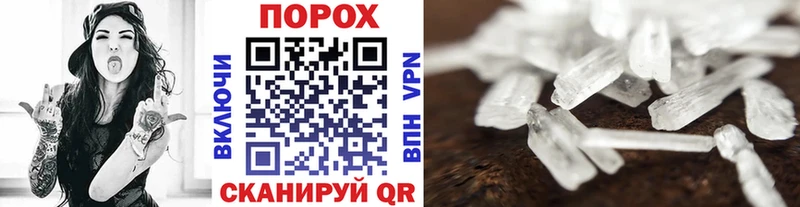 Купить  Красный Сулин  Первитин витя 