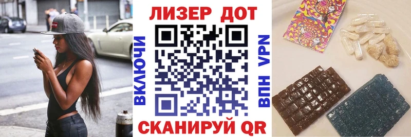 Купить закладки  Красный Сулин  Марки 25I-NBOMe 1,5мг 