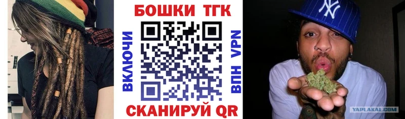 Бошки Шишки ГИДРОПОН  Купить где  Красный Сулин 